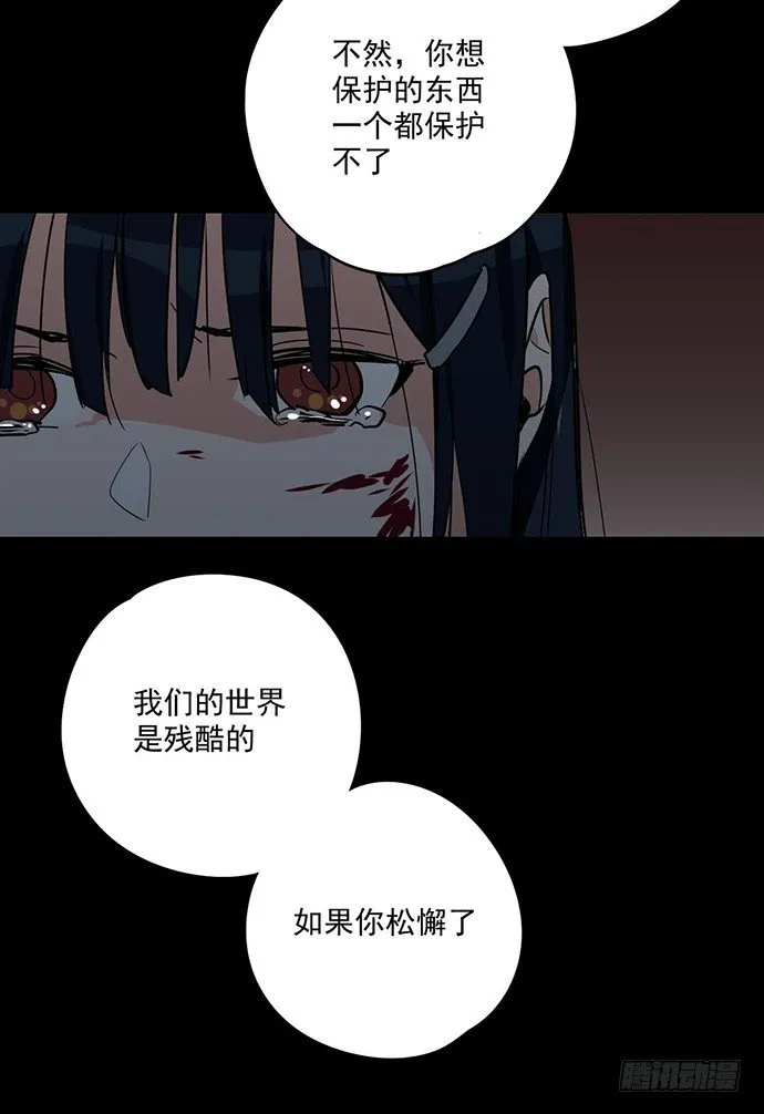 说走就走的特训 第8页