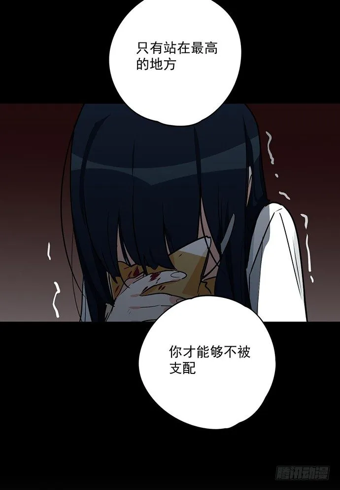 说走就走的特训 第10页