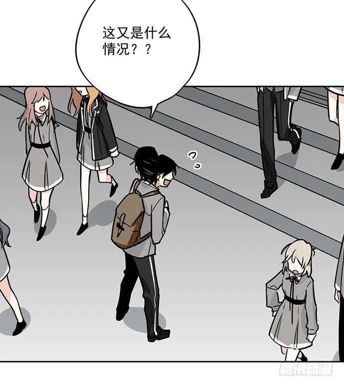 说走就走的特训 第17页