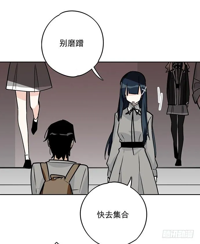 说走就走的特训 第19页