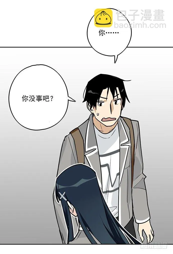 说走就走的特训 第22页