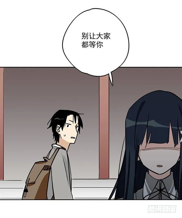 说走就走的特训 第23页