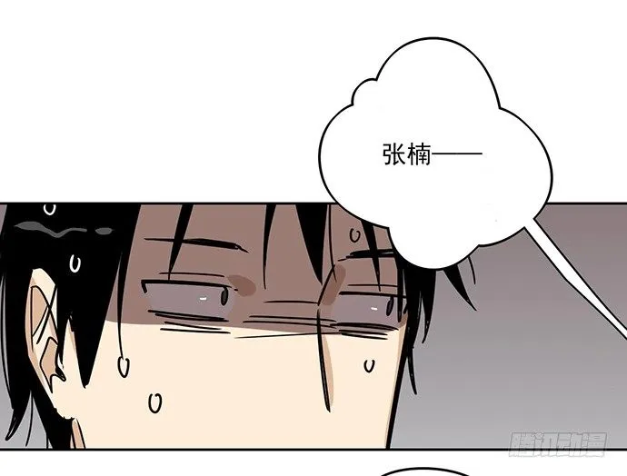 说走就走的特训 第24页