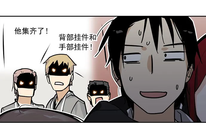 说走就走的特训 第28页