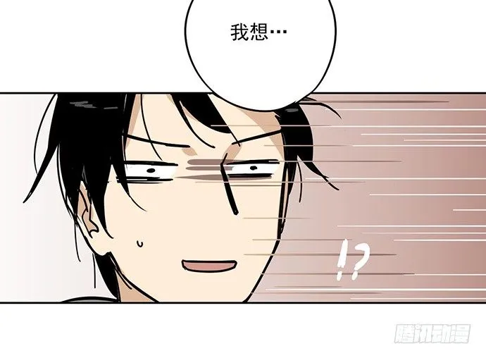说走就走的特训 第39页