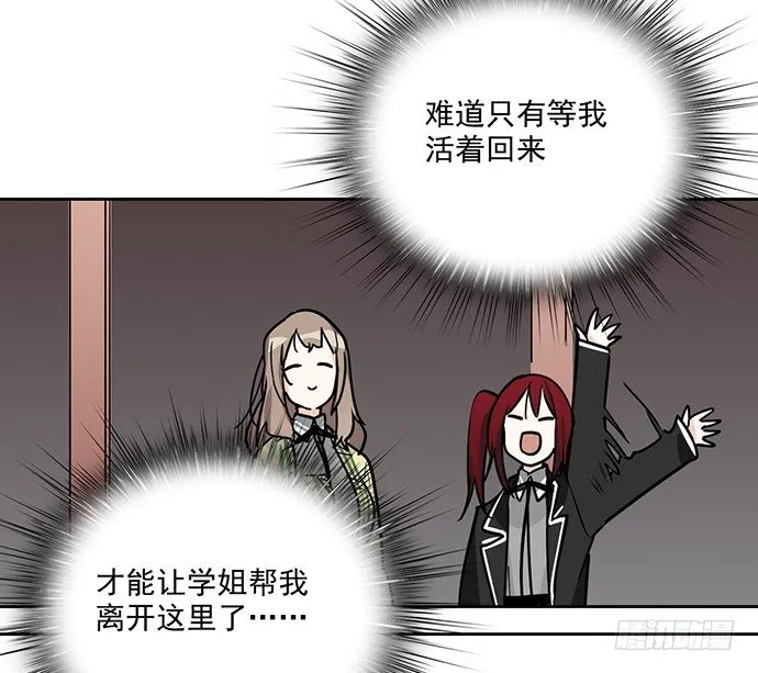 说走就走的特训 第41页