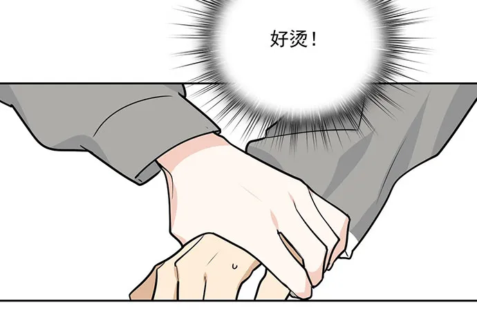 说走就走的特训 第44页