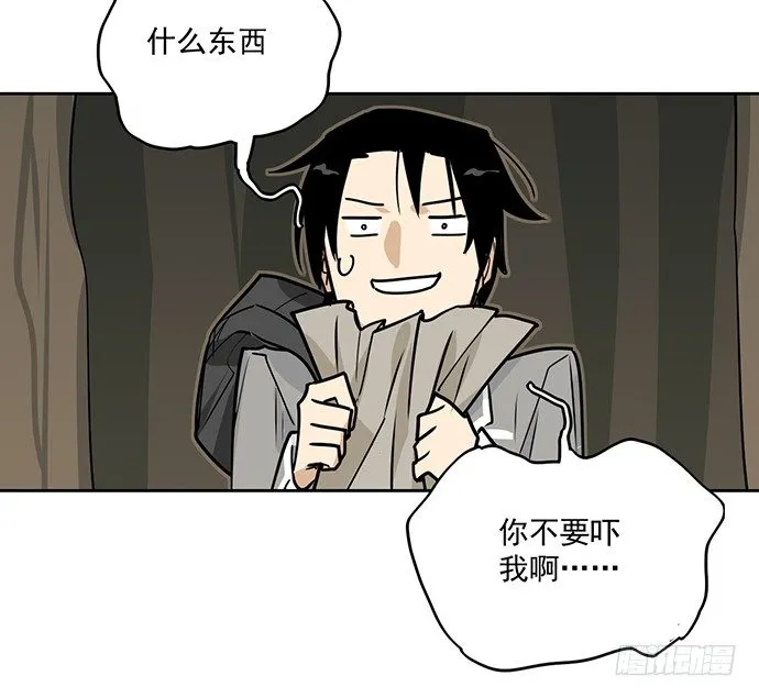 她又救了我一命 第5页
