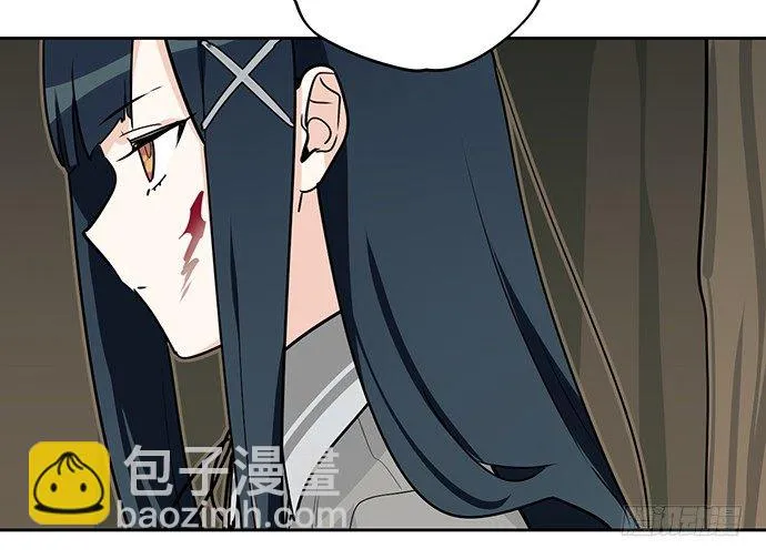 她又救了我一命 第26页