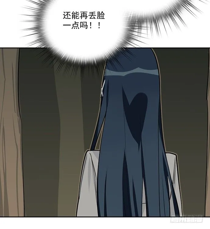 她又救了我一命 第28页