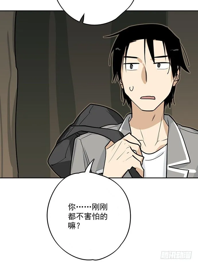 她又救了我一命 第40页