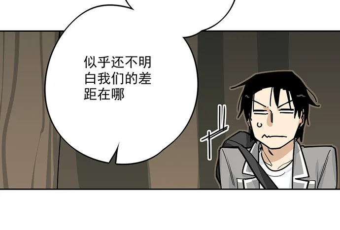 她又救了我一命 第42页