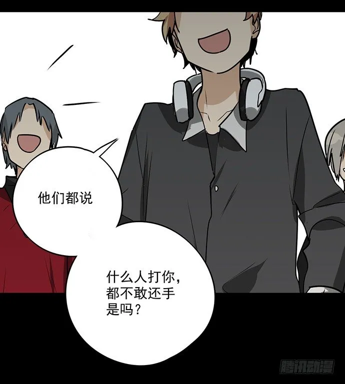 她又救了我一命 第47页