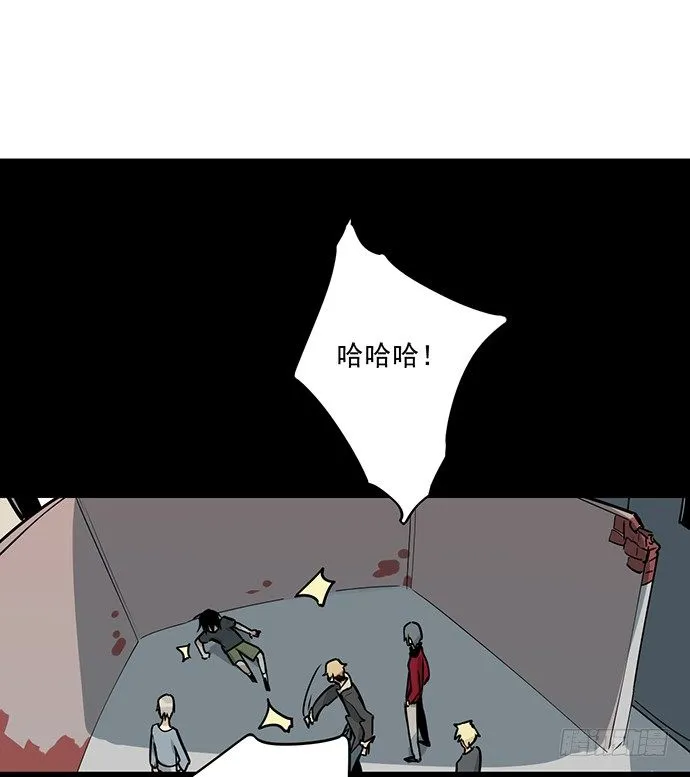 我的试炼不止如此 第3页