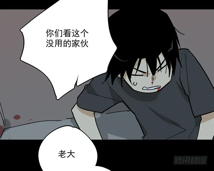 我的试炼不止如此 第4页