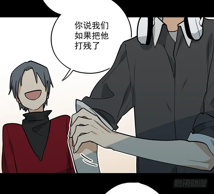 我的试炼不止如此 第5页