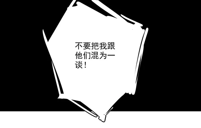 我的试炼不止如此 第7页