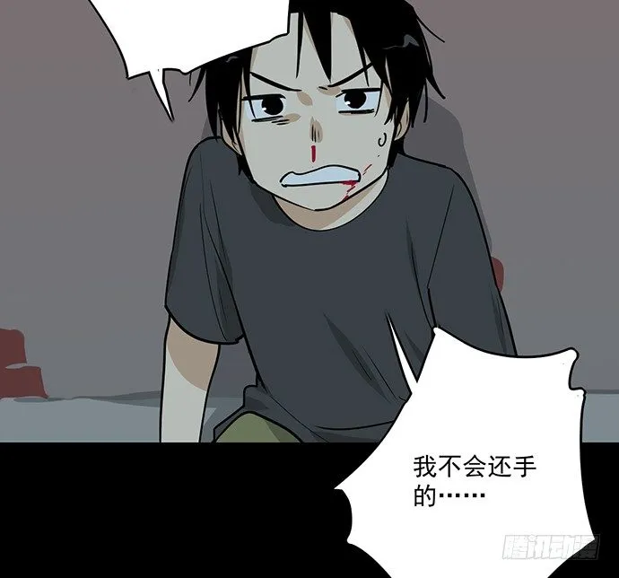 我的试炼不止如此 第9页