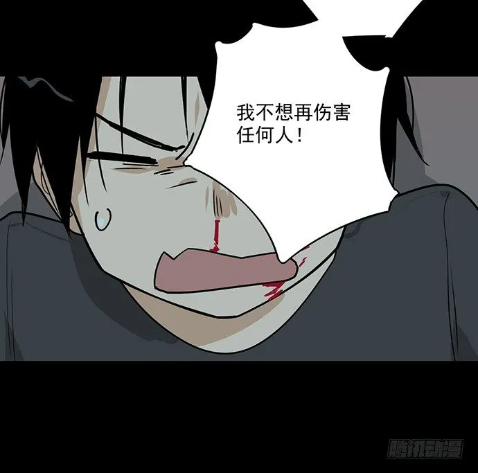 我的试炼不止如此 第10页