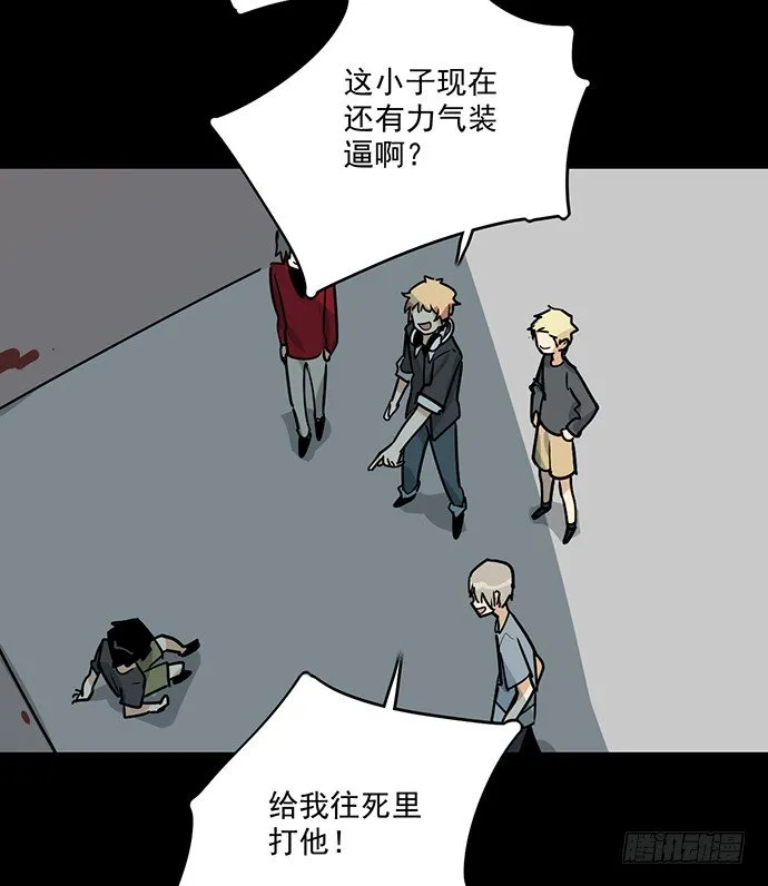 我的试炼不止如此 第13页