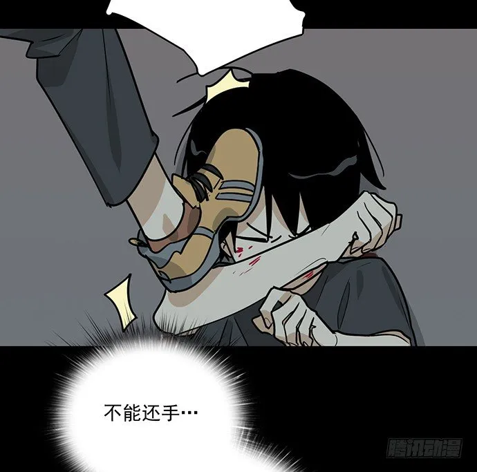我的试炼不止如此 第14页