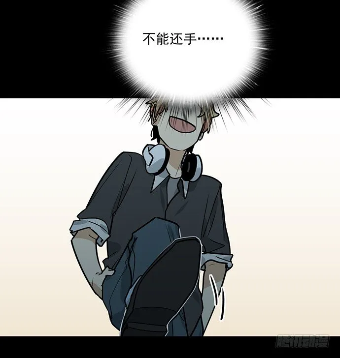 我的试炼不止如此 第16页