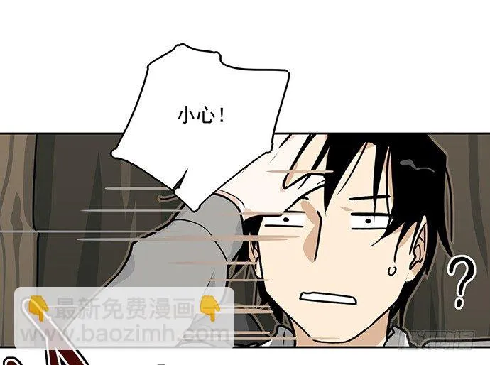 我的试炼不止如此 第21页