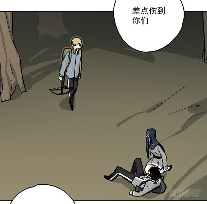 我的试炼不止如此 第26页