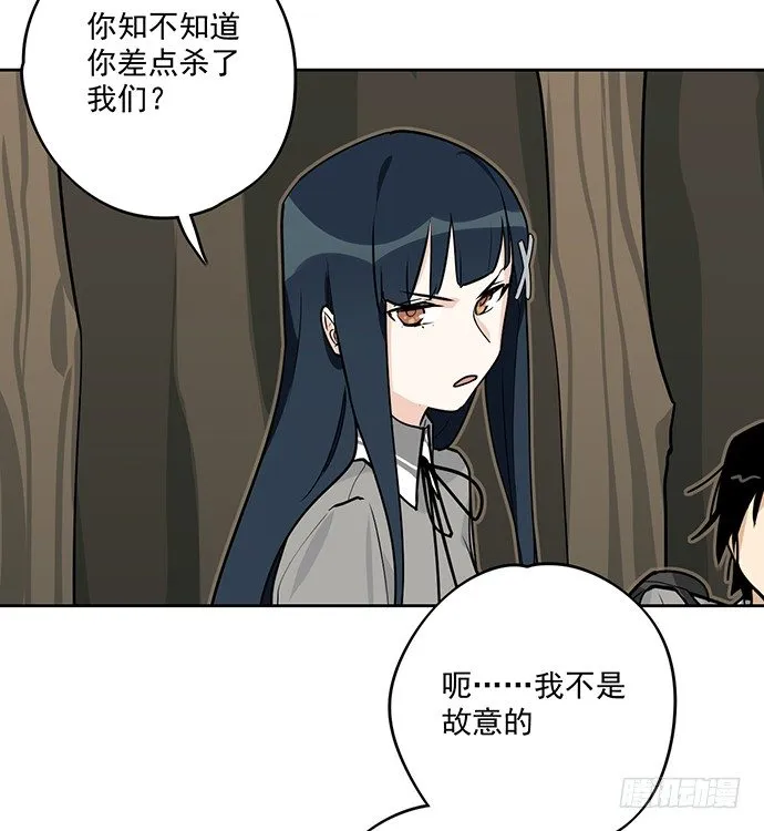 我的试炼不止如此 第27页