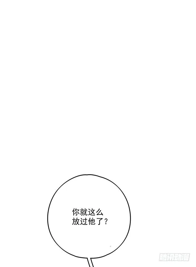 我的试炼不止如此 第36页