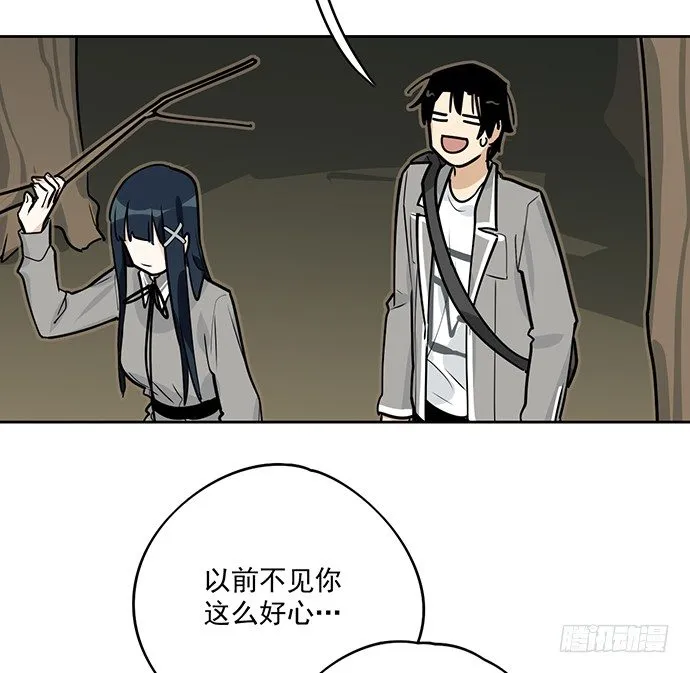 我的试炼不止如此 第37页