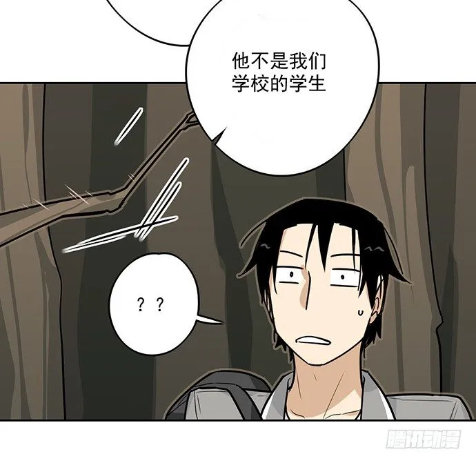 我的试炼不止如此 第38页