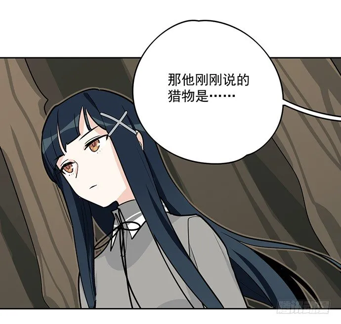我的试炼不止如此 第39页