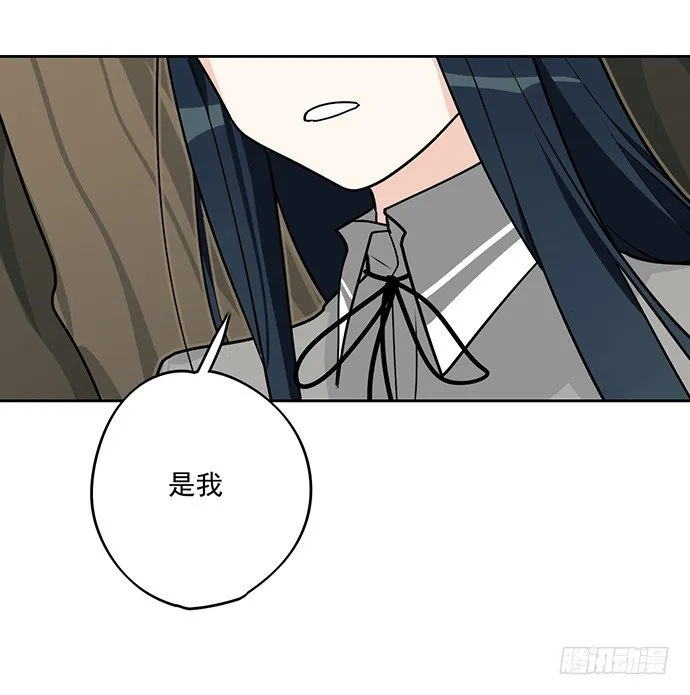 我的试炼不止如此 第40页