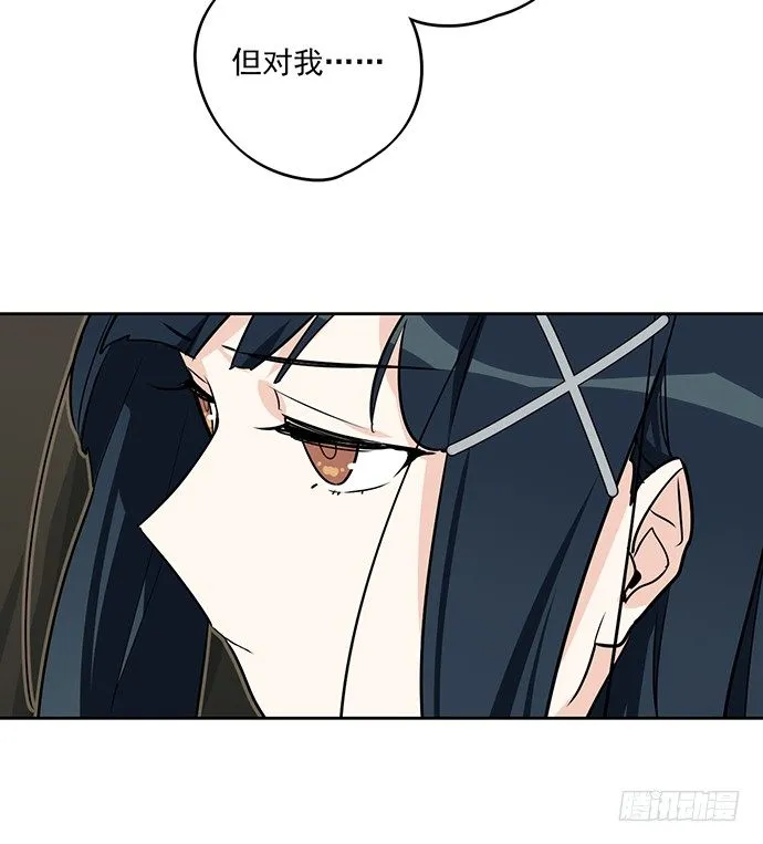 我的试炼不止如此 第43页