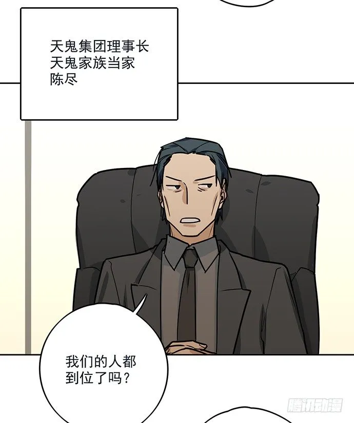 我的试炼不止如此 第46页