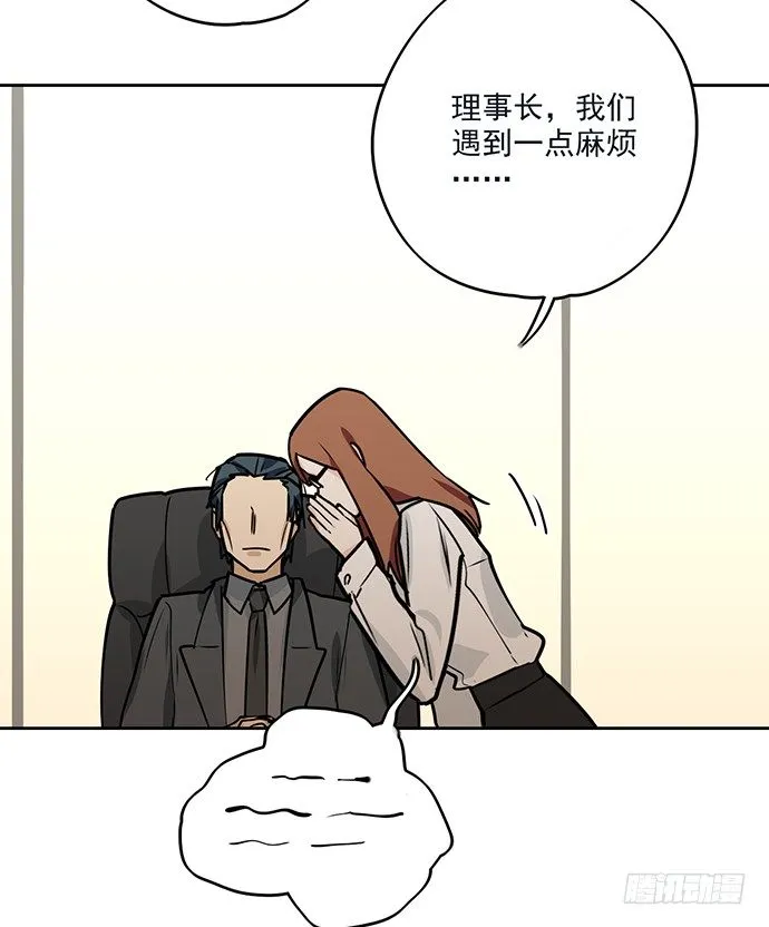 我的试炼不止如此 第47页