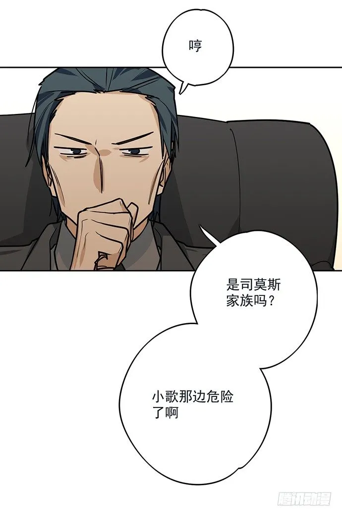 我的试炼不止如此 第49页