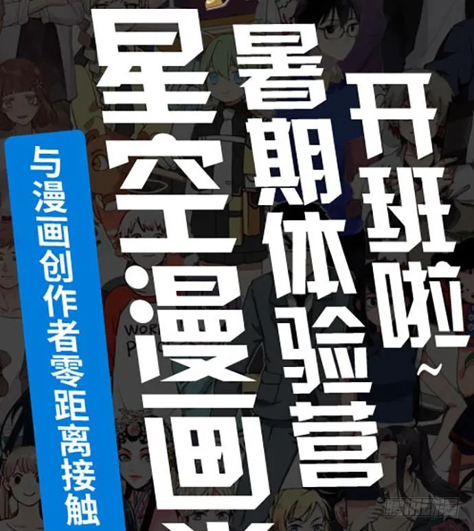 我的试炼不止如此 第53页