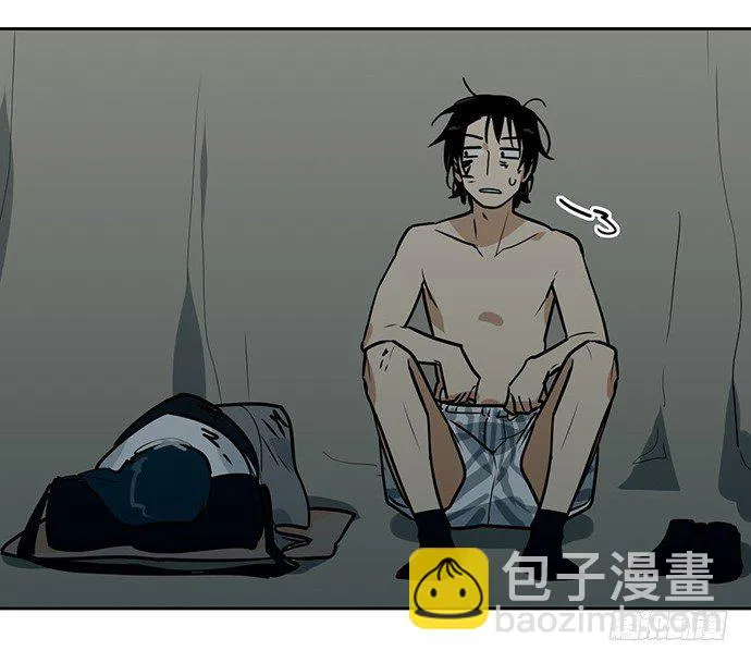 换我来保护你 第18页