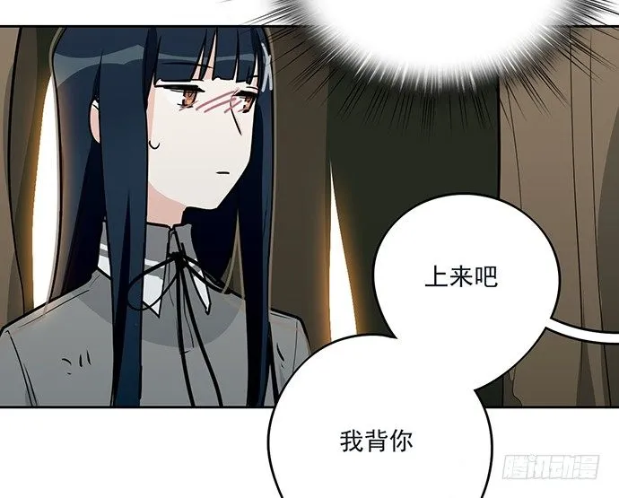 换我来保护你 第35页