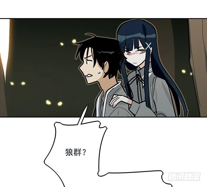 换我来保护你 第49页