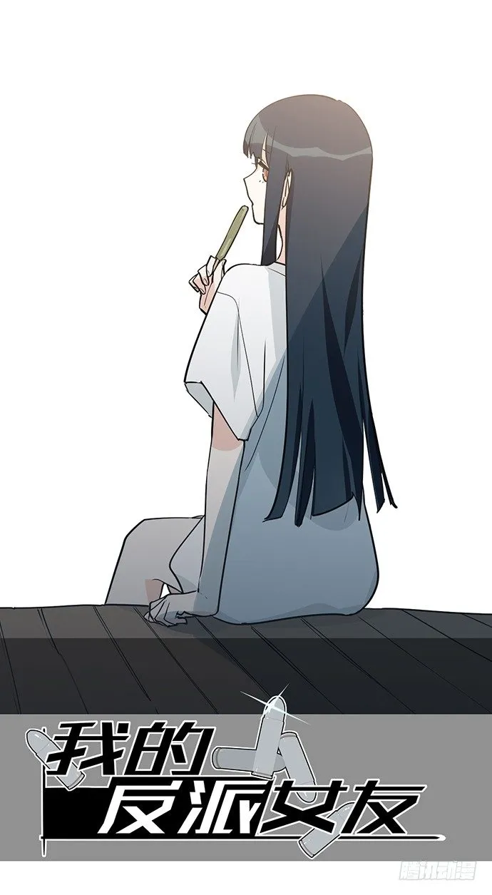 陷阱里的孤男寡女 第1页