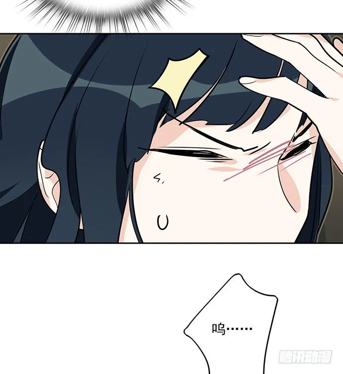 陷阱里的孤男寡女 第27页