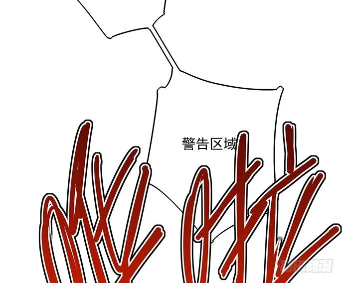 陷阱里的孤男寡女 第31页