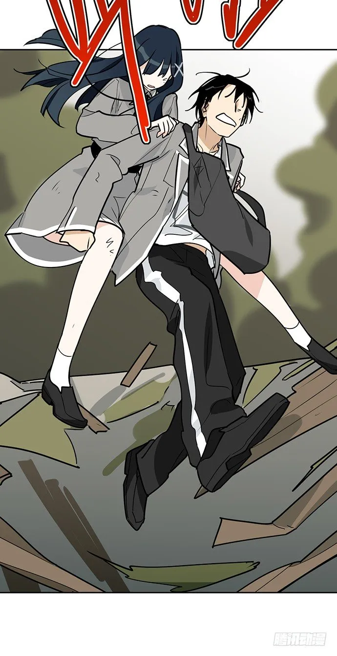 陷阱里的孤男寡女 第32页
