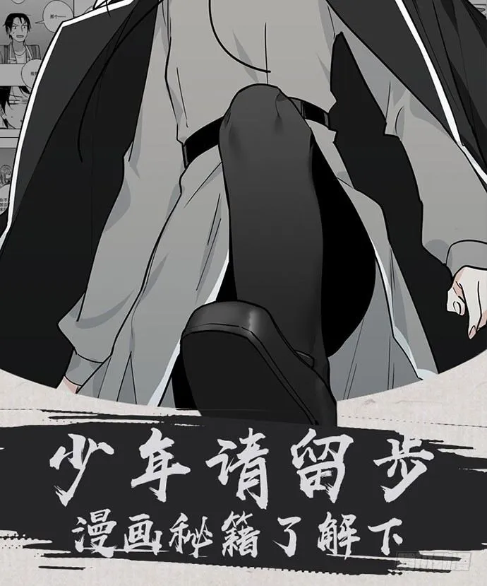 陷阱里的孤男寡女 第49页