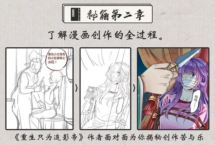 陷阱里的孤男寡女 第51页