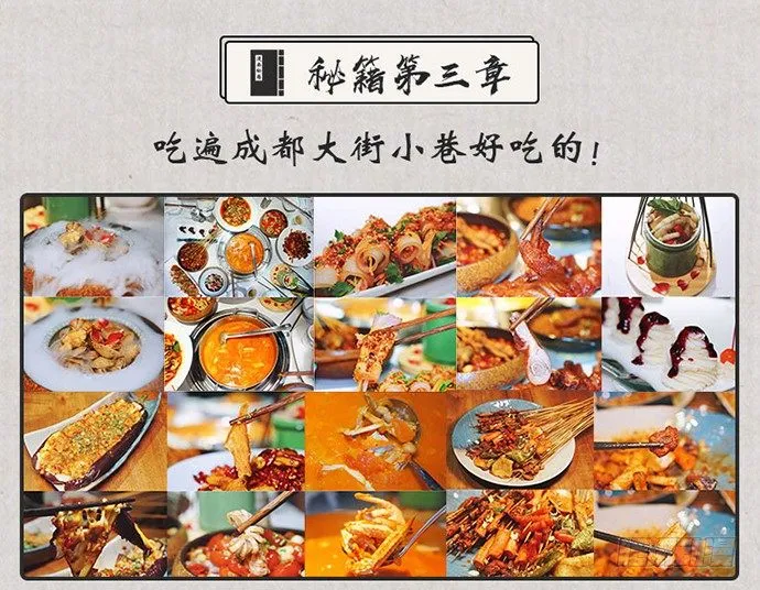 陷阱里的孤男寡女 第52页