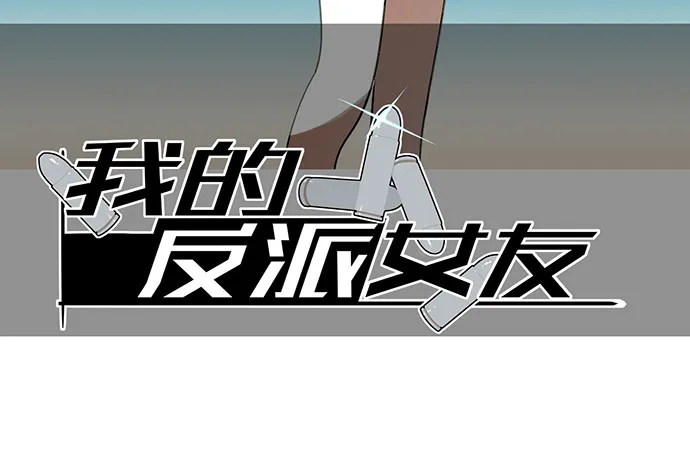 获救的方法 第2页